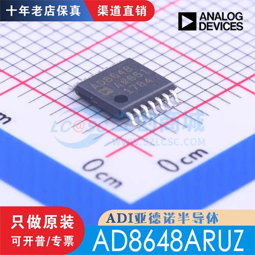AD8648ARUZ AD8648ARUZ-REEL 封装 TSSOP-14 全新原装 渠道直销