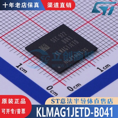 KLMAG1JETD-B041  封装  FBGA-153 全新原装 渠道直销 现货直拍