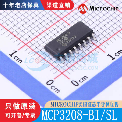 MCP3208-BI/SL 封装 SOIC-16 全新原装正品 渠道直售现货直拍