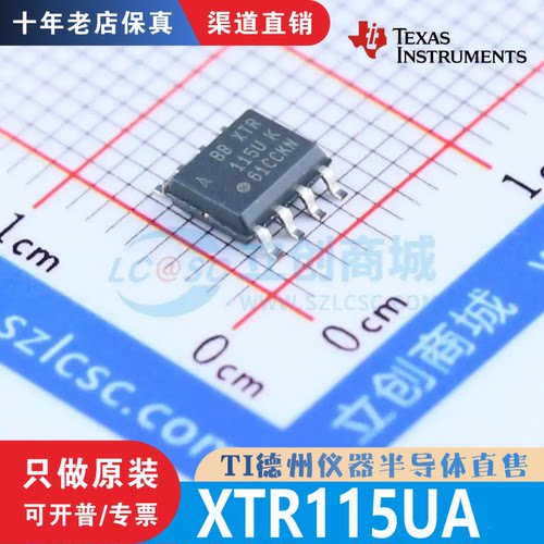XTR115UA XTR115UA/2K5 封装SOIC-8 全新原装正品 渠道直销现货