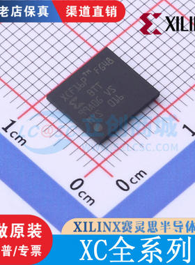 XCF01/02SVOG20C XCKU15P-2FFVE1517I  XC6SLX4-2CSG225 原装正品