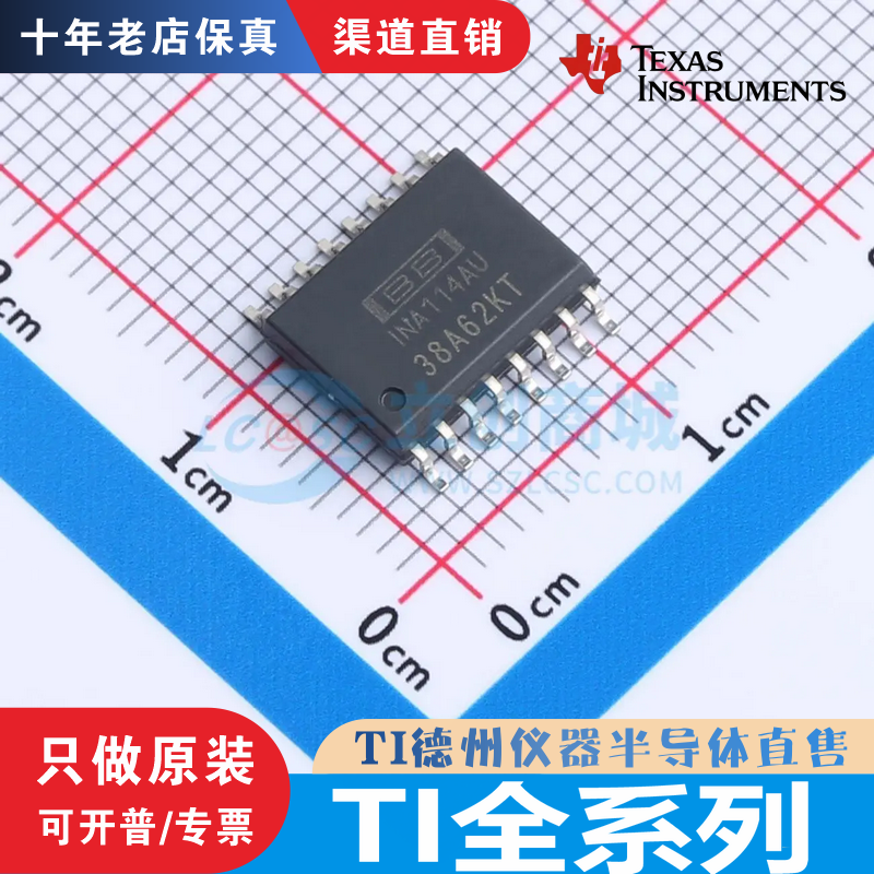 INA 114/118/128/129/146/AU/U/UA 240A4PWR 188IDR 282AIDR原装
