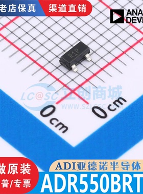 ADR550BRTZ ADR550BRTZ-REEL7 SOT-23-3 全新原装 渠道直销 现货