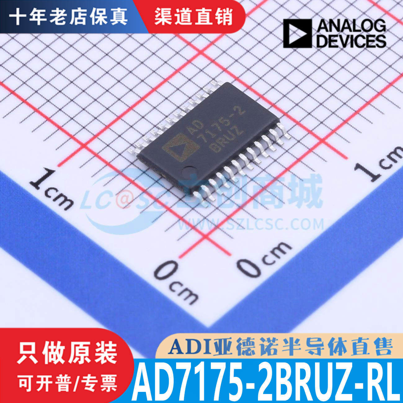 AD7175-2BRUZ AD7171BCPZ-REEL7 封装 TSSOP-24 全新原装正品