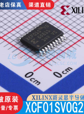 XCF01SVOG20C 封装 TSSOP-20 全新原装正品 渠道直售现货