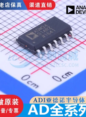 ADM1485 3483 3485 3491 485 660 705 707 8660 ARZ/EARZ 708SARZ