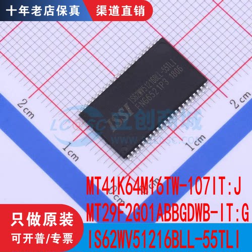 MT41K64M16TW-107IT:J 29F2G01ABBGDWB G IS62WV51216BLL-55TLI