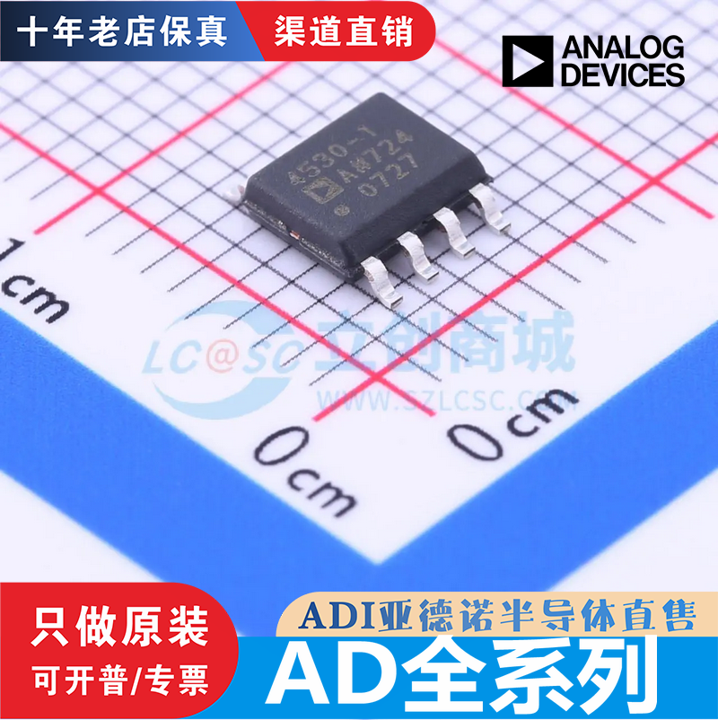 ADA4000/4062/4530/4610-1/2 ADTL082 ADUM1251/3211 ARZ/BRZ原装