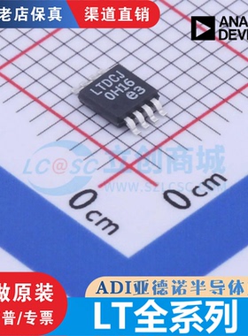 LT 1965/3080/3010/3580/3471/1964/1962/3463 EDD/EMS8/E/-3.3/5