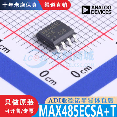 MAX485ECSA  MAX485ECSA+T 封装 SOP-8 全新原装正品渠道直售现货