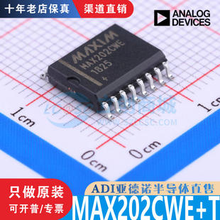 正品 封装 16全新原装 渠道直售现货 SOIC MAX202CWE