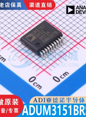 ADUM3151BRSZ ADUM3151BRSZ-RL7 封装 SSOP-20 全新原装现货直拍