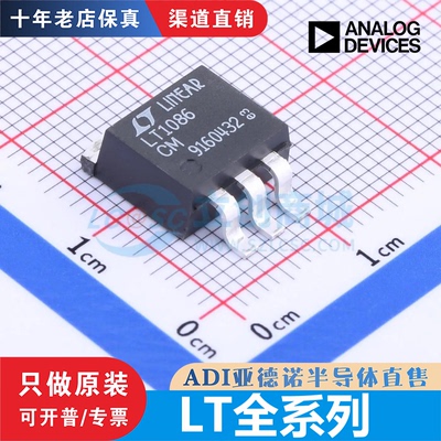 LT 1210CR 8302/1764/1963AEFE/ES8/E 3080/3092EQ/EDD/EST/ETS8