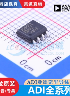 AD8009 8032 8034 8052 8056 8065 8066 8132 8138 ARZ/ARTZ/ARMZ