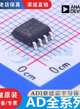 AD8622/8627/8628/8639/8641/8671 ADR01/433/435/443/4540 ARZ原