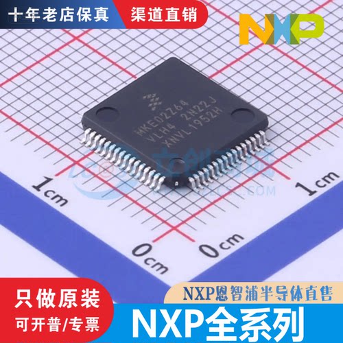 MKE02Z64VLH4 MKL16Z128/64VLH4 MMA8451/8452QR1 P89LPC933FDH