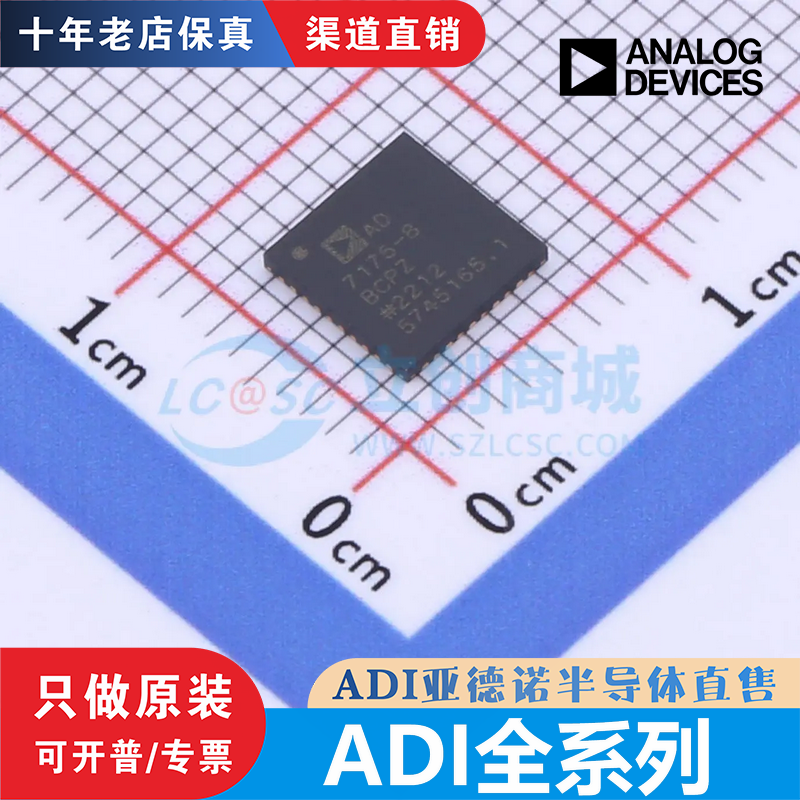 AD5700 7171 7175-8 7291 9245 9467 9514 9516-1/5 BCPZ/-20/200
