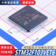 STM32F103VET6 LQFP-100 全新原装正品  优势低价 渠道直售现货