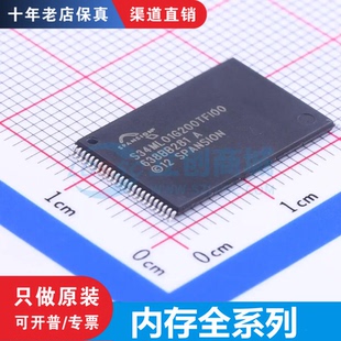 SST39VF6401B S34ML01G200TFI000 原装 EKE 现 S3C2440AL