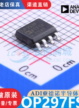 OP297FSZ SOIC-8  全新原装正品 渠道直售 现货直拍
