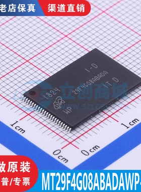 MT29F4G08ABADAWP-IT:D 封装 TSOP48 原装正品 渠道直售 现货直拍