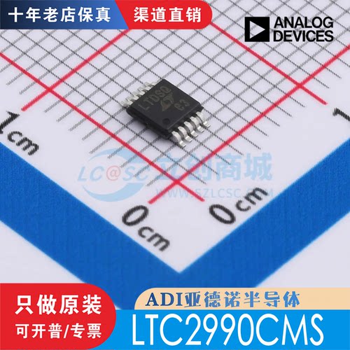 LTC2990CMS LTC2990CMS#TRPBF 封装 MSOP-10 全新原装 现货直拍