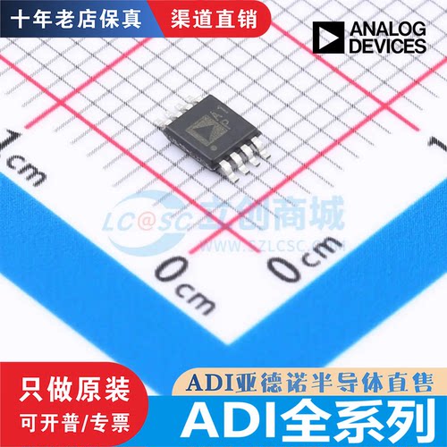 AD8542/8616/8622/8652/8657/8682 ADA4084/4622-2 ADR441 ARMZ原