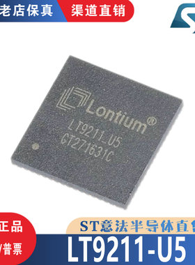 LT9211-U5 封装 QFN-64 全新原装 渠道直销 现货直拍