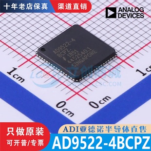 封装 REEL7 LFCSP 现货直拍 AD9522 新原装 4BCPZ
