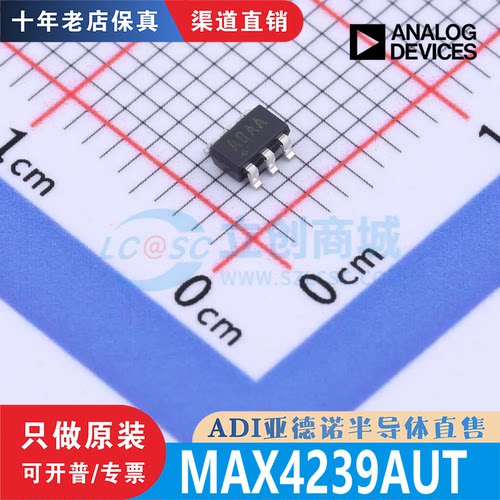 MAX4239AUT MAX4239AUT+T 封装SOT-23-6 全新原装正品 现货可直拍