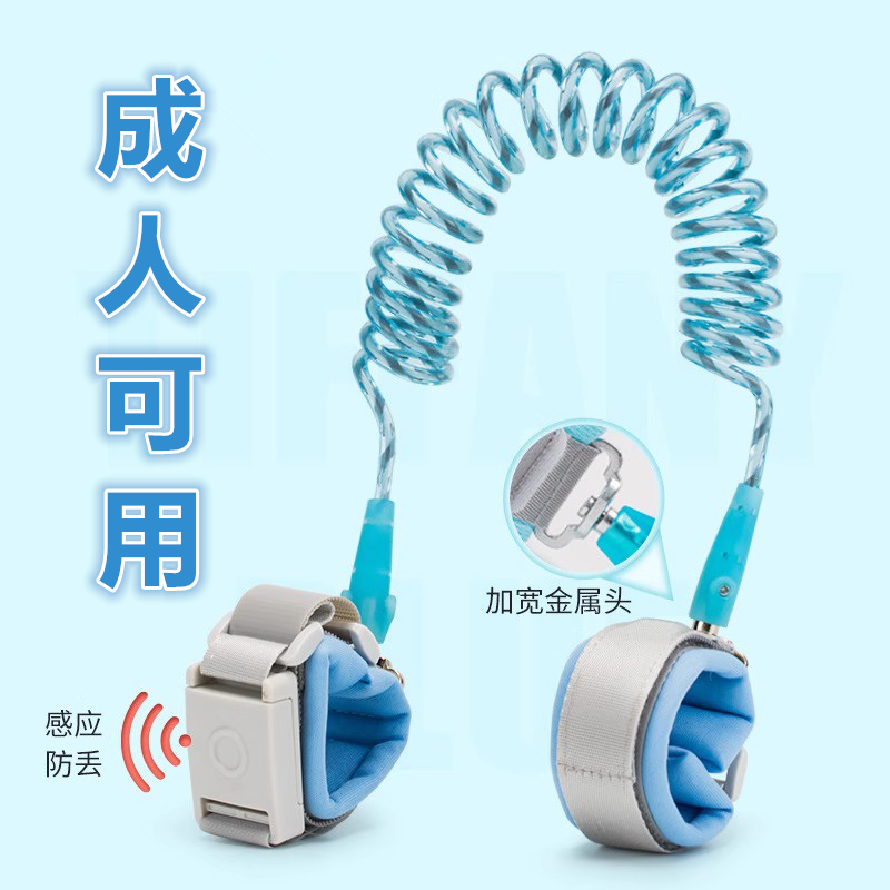 老人防走丢牵引手环老年痴呆