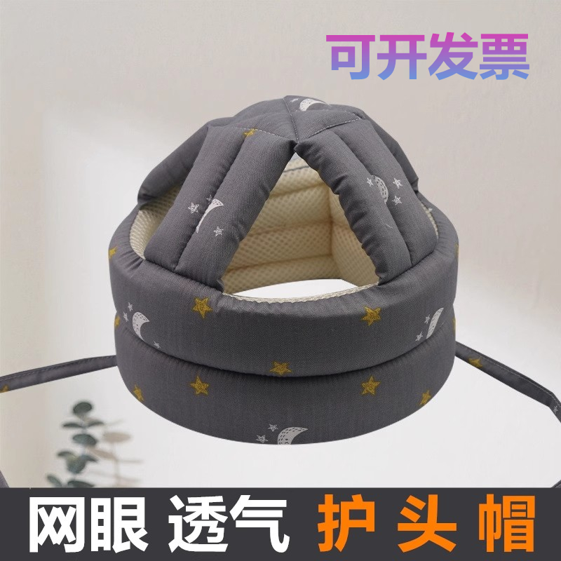 恬优贝老人护头帽防摔神器