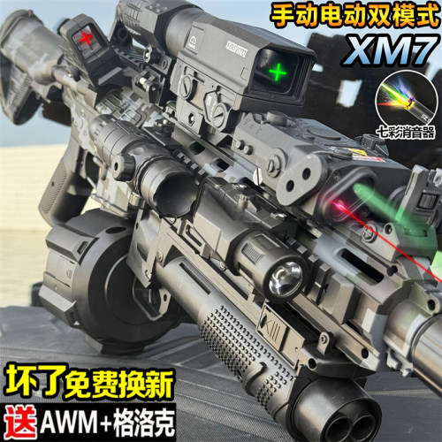 三角洲行动同款六一玩具礼物男孩