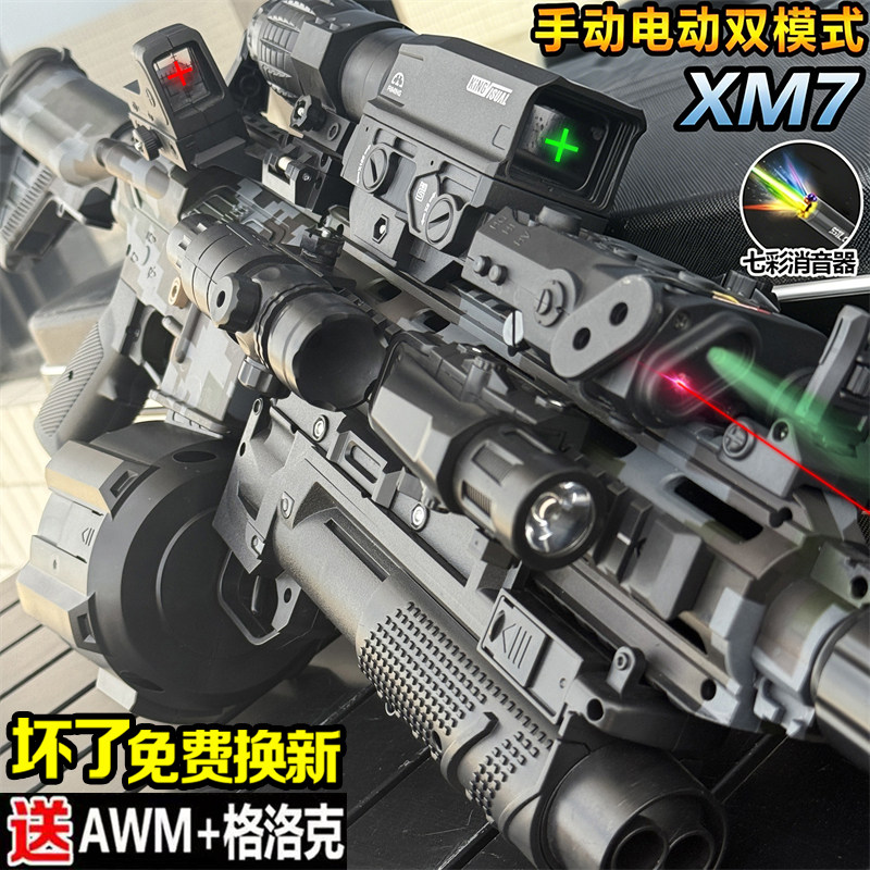 三角洲行动同款六一玩具礼物男孩图片