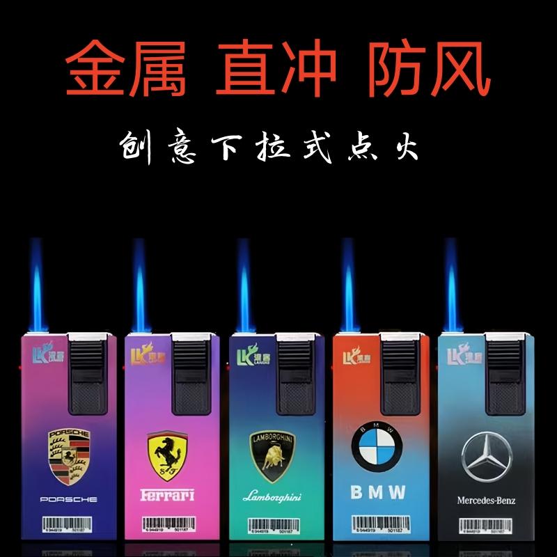 创意车标打火机防风高颜值耐用