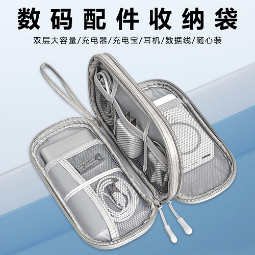 便携收纳包双层拉链大容量