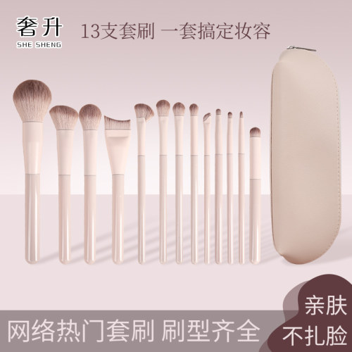 桃夭刷子化妆刷套装眼影腮红修容专用全套化妆师便携眼部眼线清洁