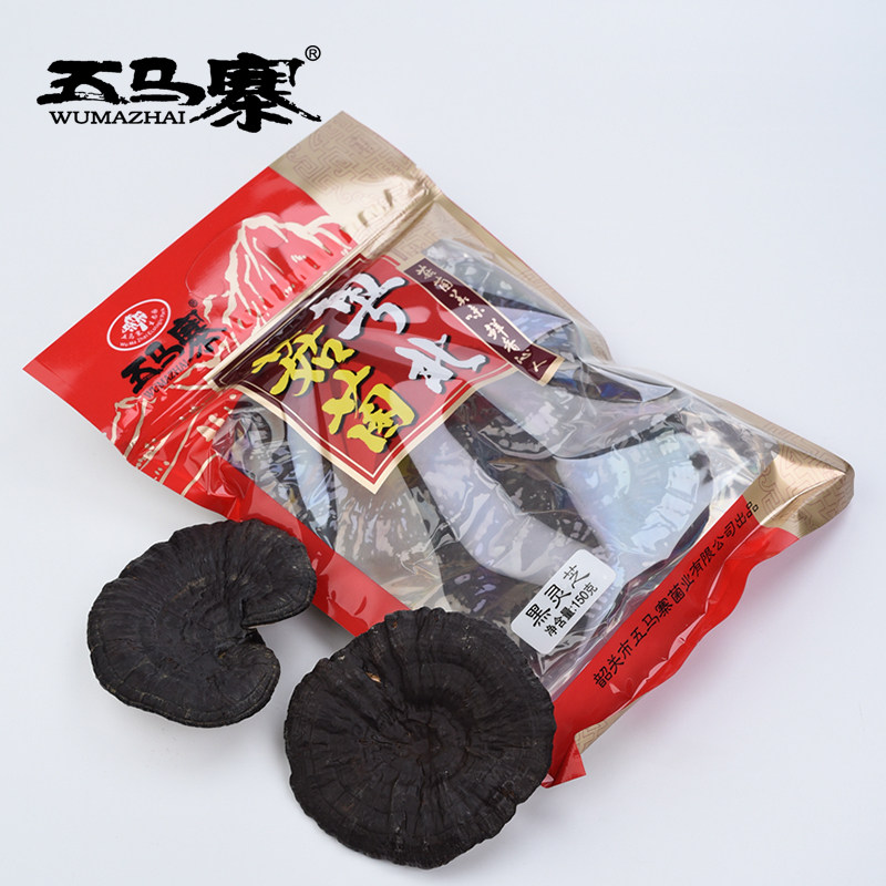 五马寨 广东特产 韶关 灵芝整枝 山区种植黑灵芝可切片泡茶 150g - 实物图