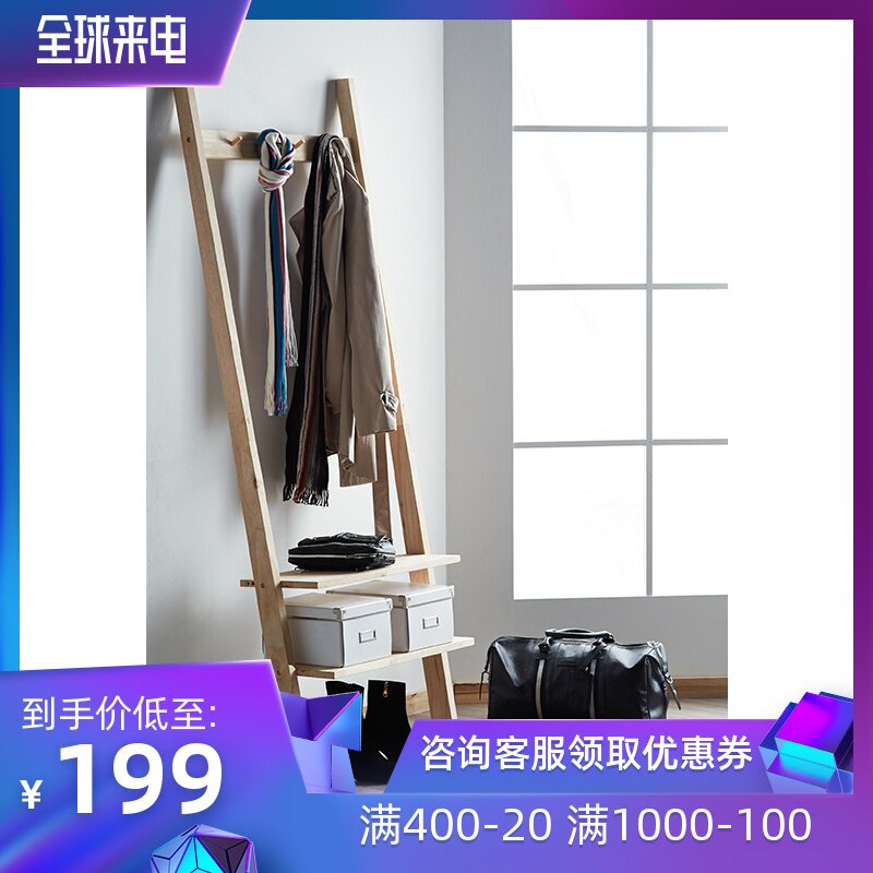 衣帽架简约现代实木落地衣架卧室客厅家用衣服架子创意北欧挂衣架|ruв категории жилой мебели, рама тип, вешалка - от Buy2taobao.com для оказания профессиональной услуги покупки агента Taobao