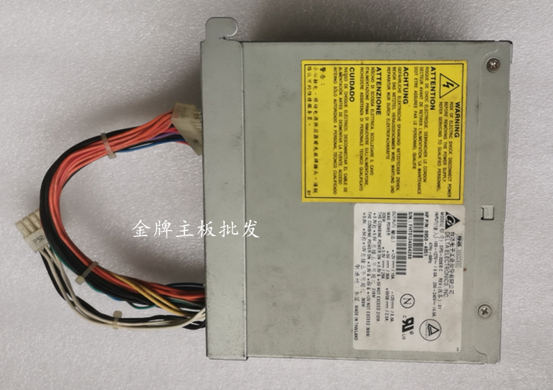 可维修：原装惠普/HP B2600工作站小型机电源 DPS-320EB C 0950-4