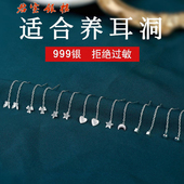 s999纯银耳线女养耳洞简约小清新韩版 足银耳环气质耳钉 耳链中长款