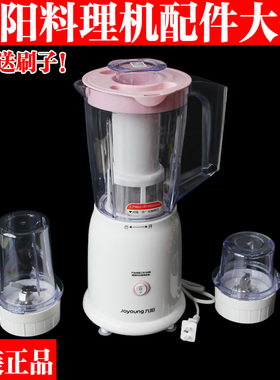 Joyoung/九阳 JYL-C012料理机 多功能家用辅食搅拌机绞肉豆浆果汁