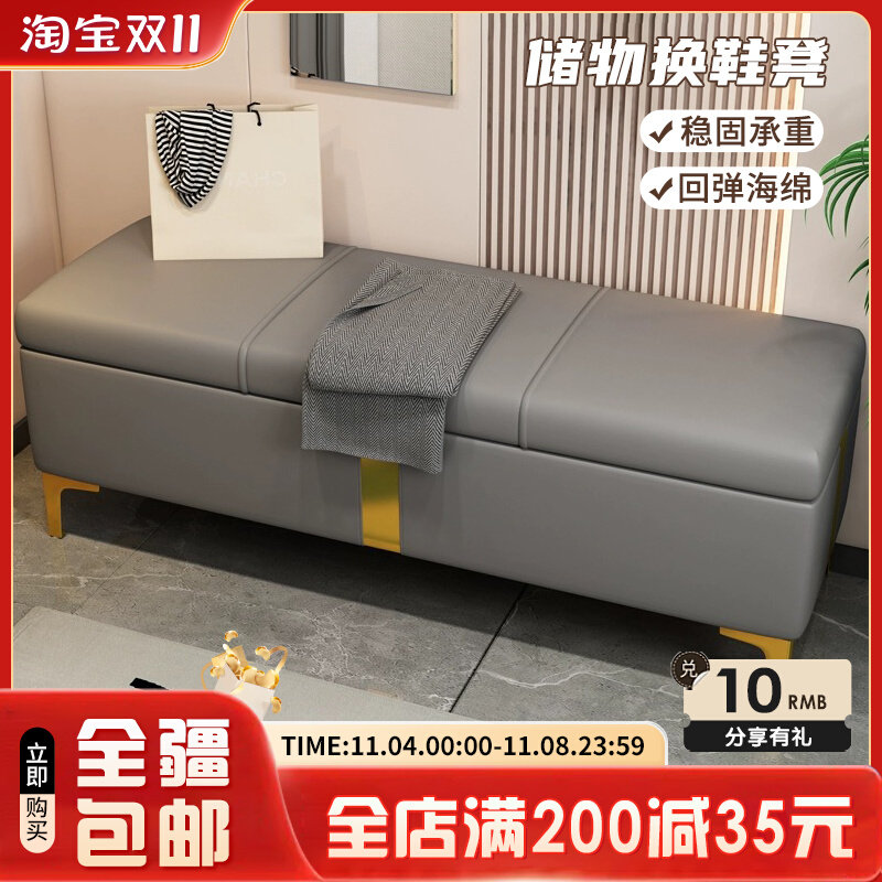 新疆包邮换鞋凳储物家用长条凳轻奢服装试鞋沙发凳休息软包床尾凳