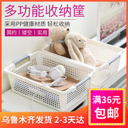 kệ đựng son Tân Cương cửa hàng bách hóa anh em giỏ giỏ nhựa giỏ máy tính để bàn giỏ thức ăn nhẹ giỏ đồ chơi giỏ lưu trữ lớn - Trang chủ hộp nhựa đựng cơm