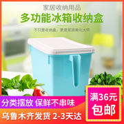 hộp nhựa đựng trái cây Cửa hàng bách hóa Tân Cương Hộp lưu trữ tủ lạnh bằng nhựa trong nhà bếp Trái cây nhiều lớp xếp chồng lên nhau với hộp lưu trữ lạnh - Trang chủ hộp đựng kim chi