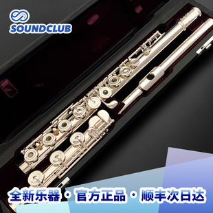 【全新长笛】 Miyazawa 标准系列 202 402 602 手工专业长笛