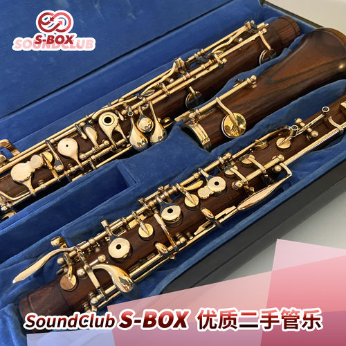 【二手9成新】里古塔 Rigoutat Symphonie 法国大师级双簧管