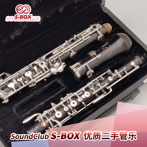 约瑟夫基础款双簧管日本原装