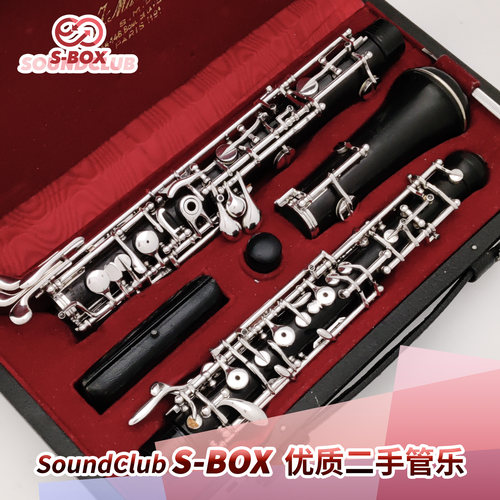 马里高斯Marigaux双簧管全自动