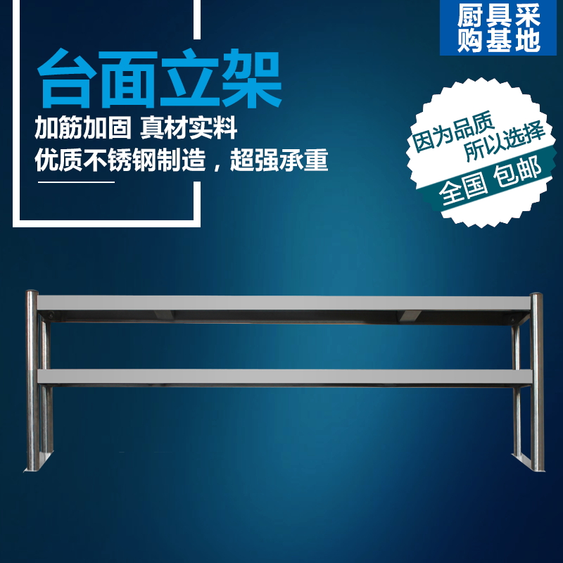 奶茶店厨房工作台包邮